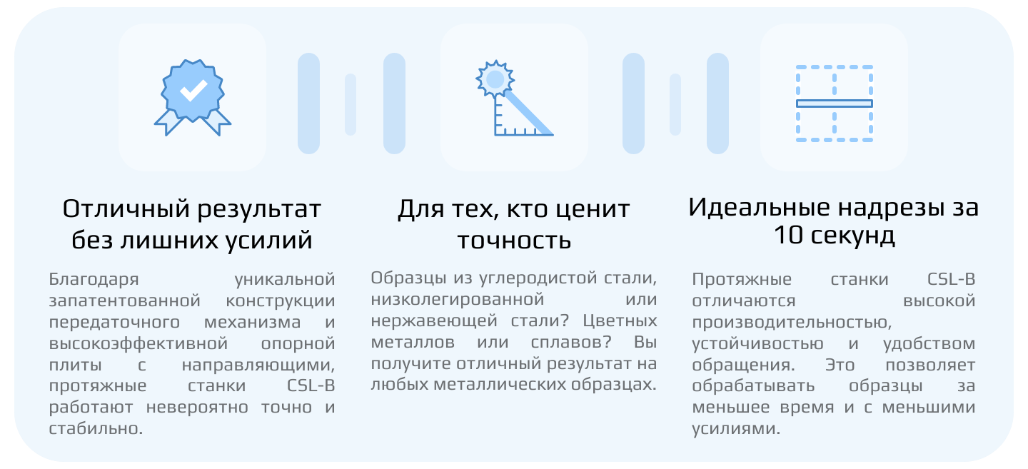 Станок протяжной Liangong CSL-B 2