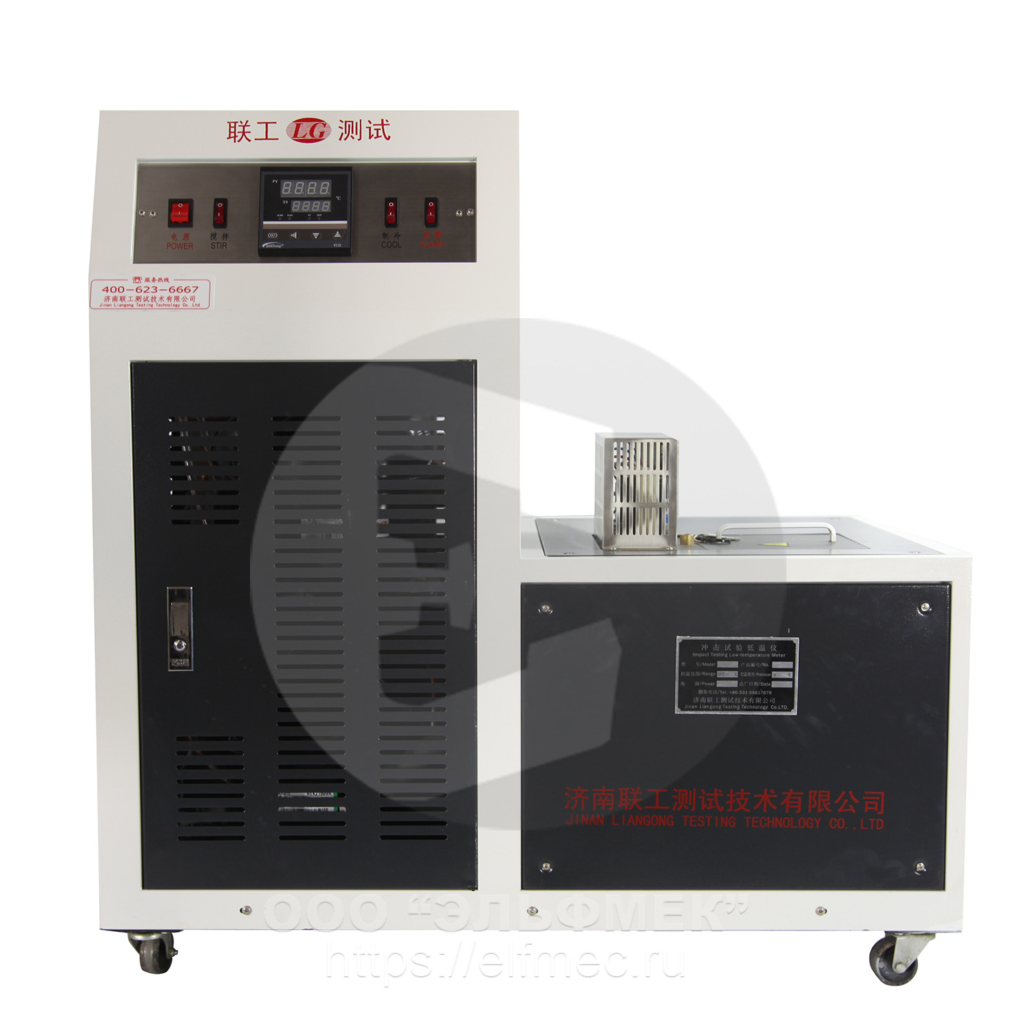 Криостаты для маятниковых копров Liangong CDW-40.60.80