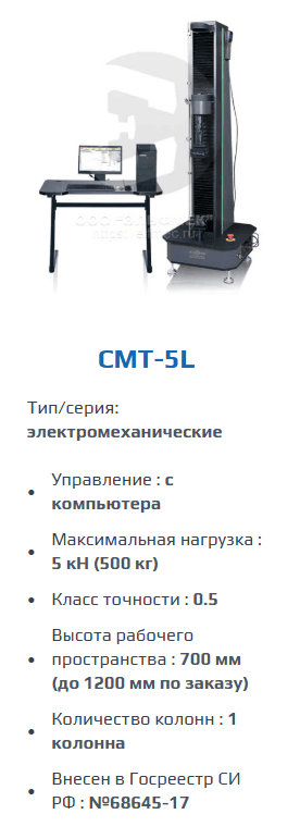 CMT-5.png