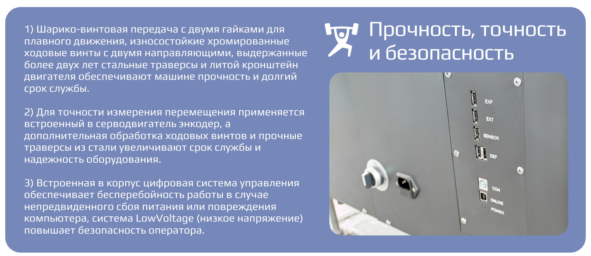 Электромеханическая универсальная испытательная машина Liangong CMT 3