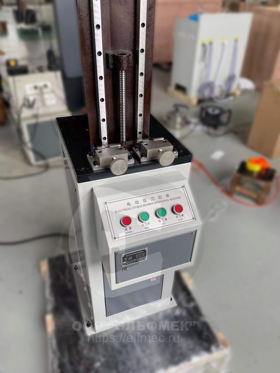 Электромеханический протяжной станок Liangong CSL-B 1