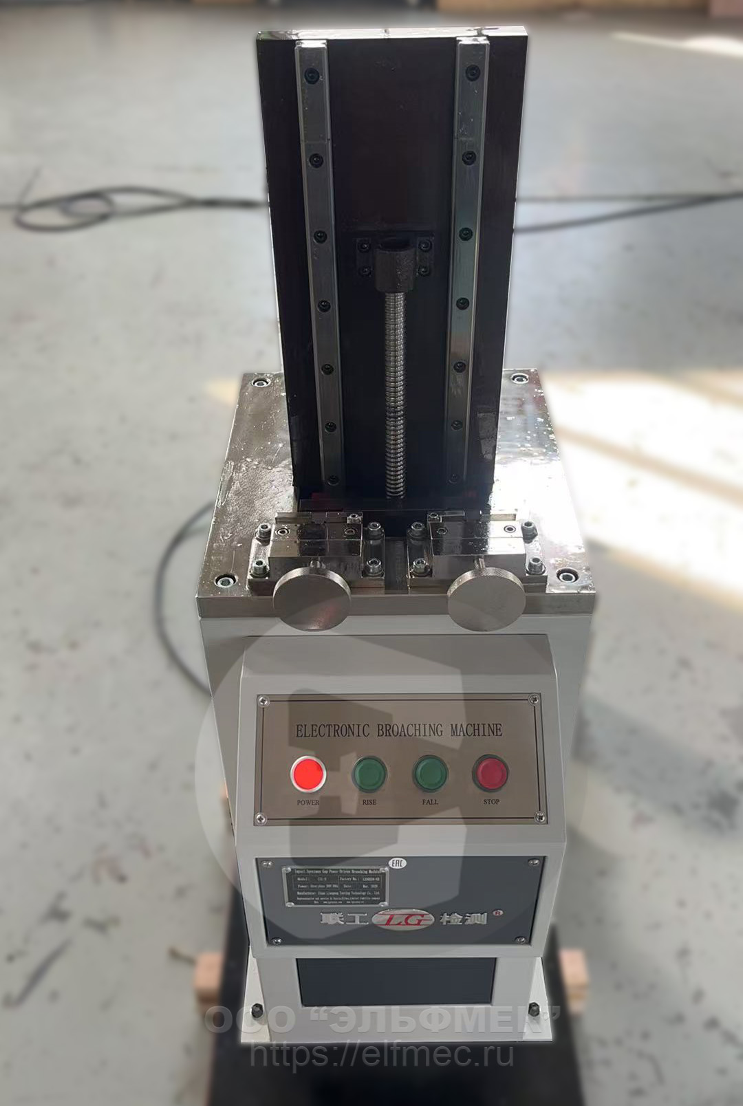 Электромеханический протяжной станок Liangong CSL-B 3