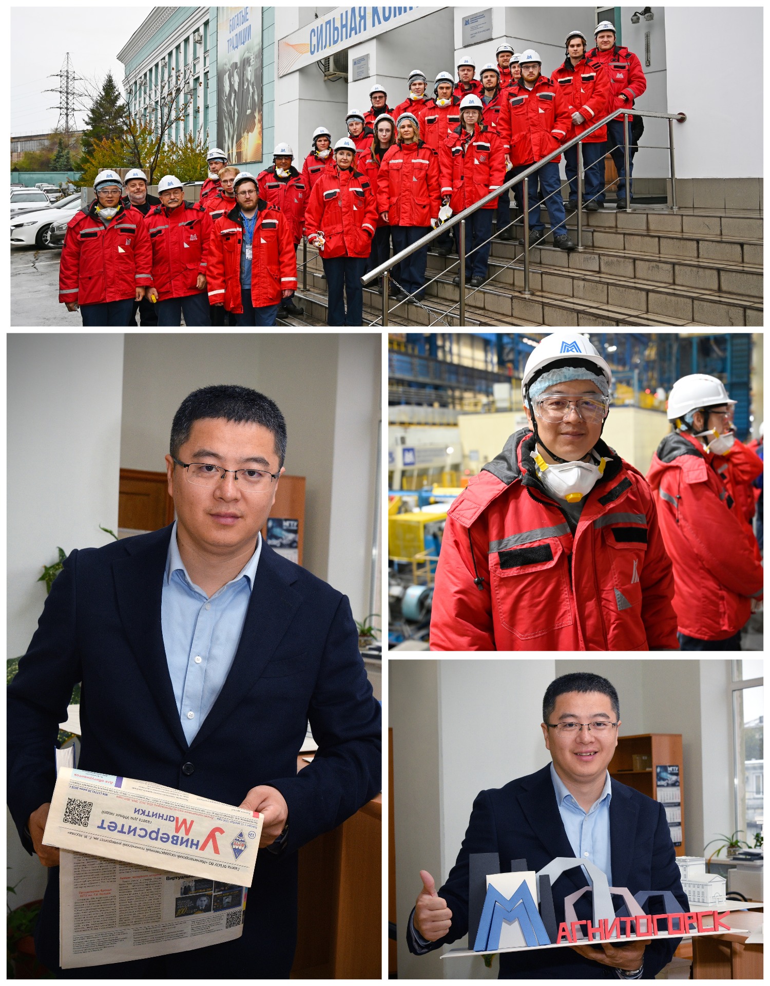 Генеральный директор Liangong Testing на Магнитогорской неделе материалов 2025