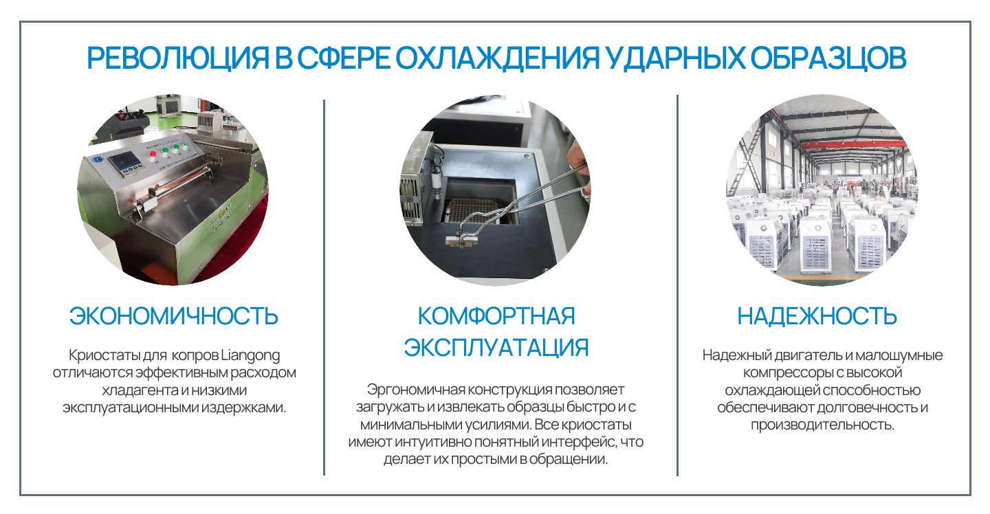 Криостат глав.png