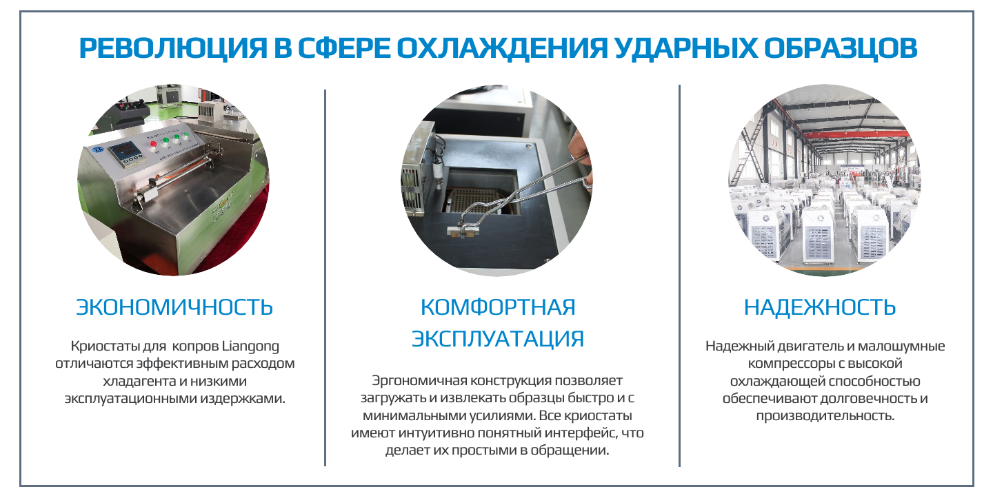 Криостат глав.png