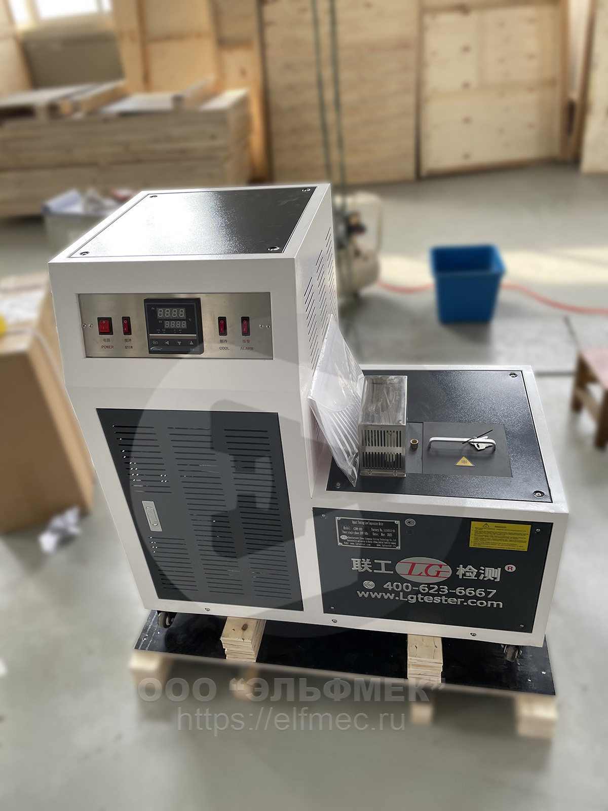 Криостаты Liangong CDW-60 6