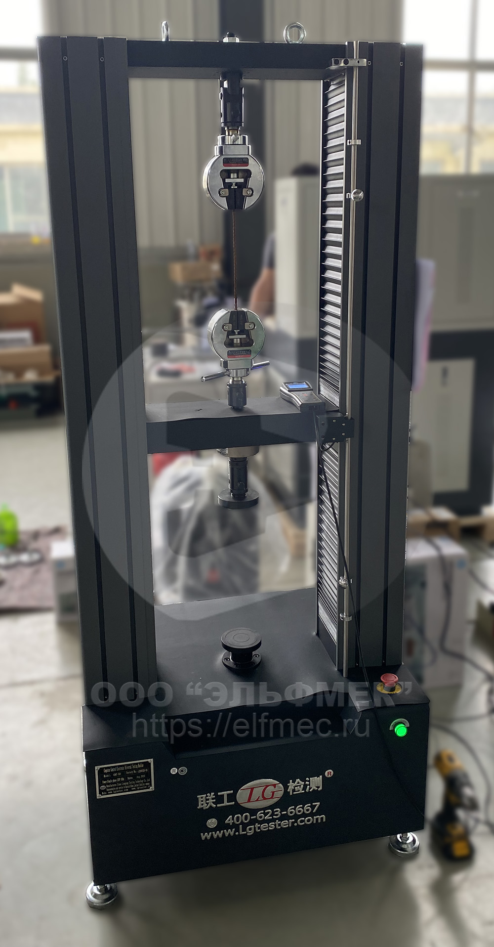 Машина испытательная CMT-50 отгрузка 