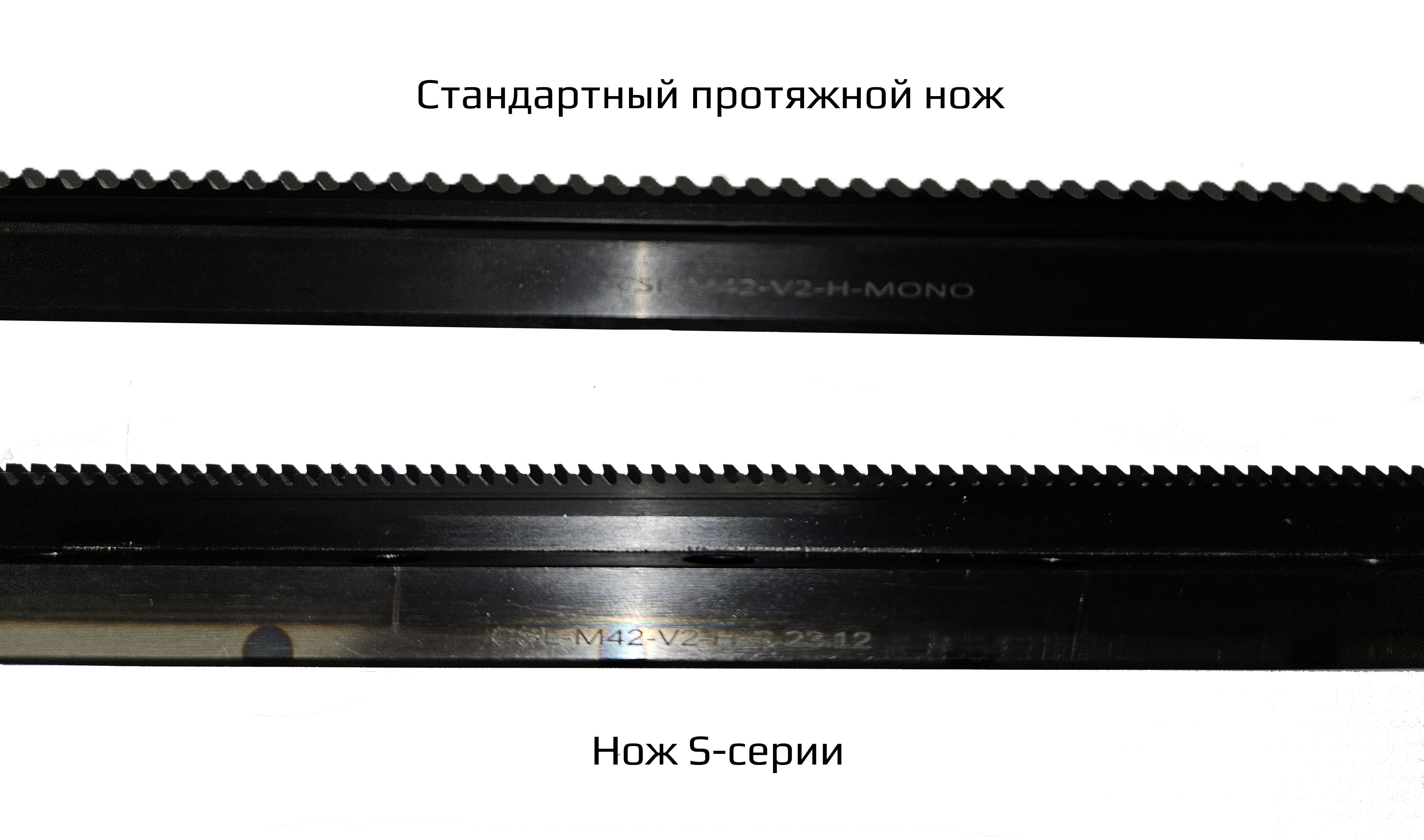 Ножи S-серии для нержавейки