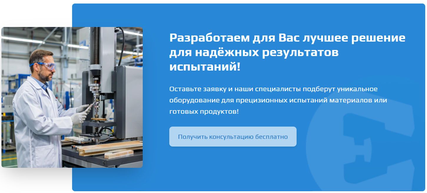 Обратная связь.jpg