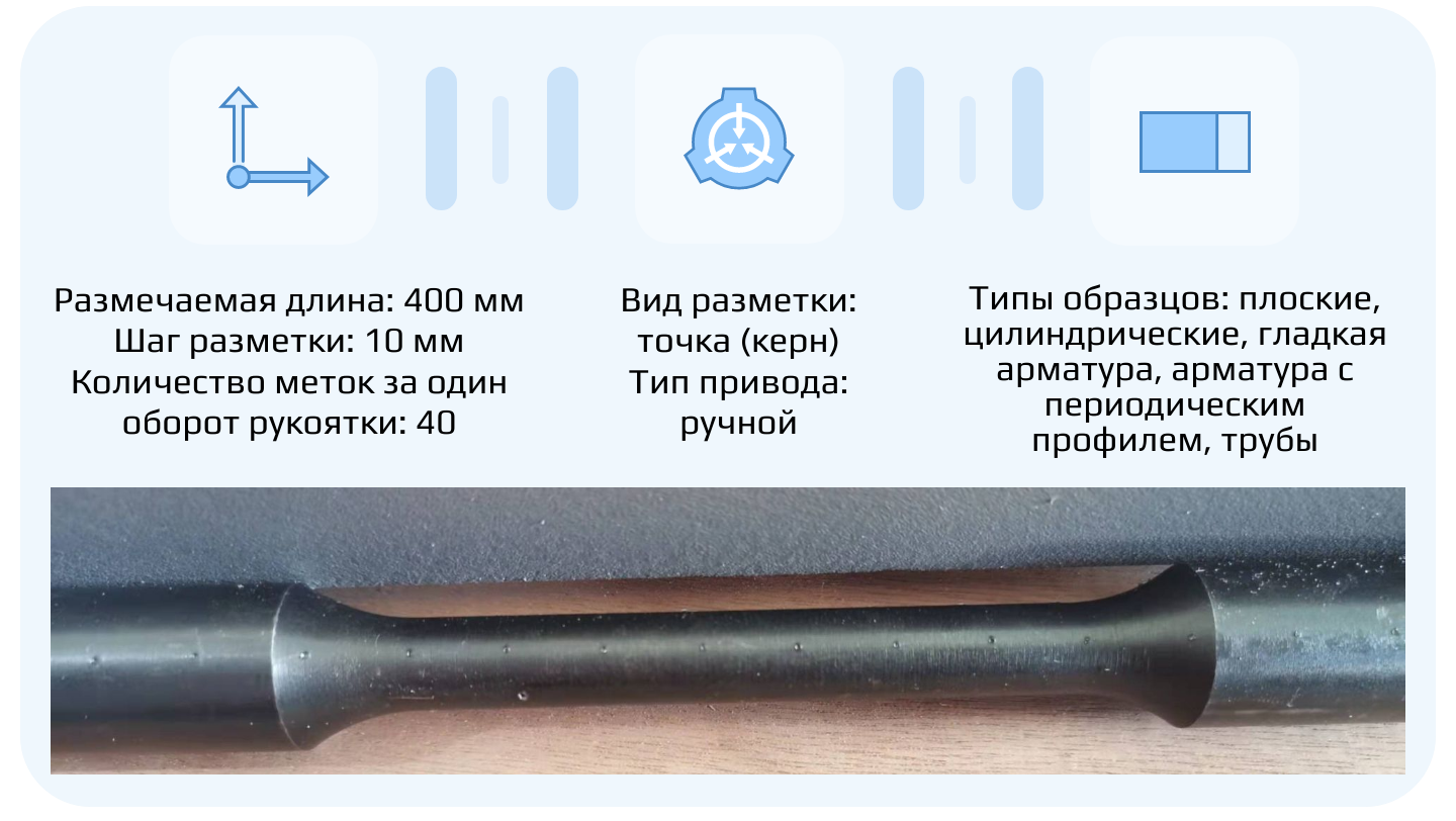 РУЧНАЯ РАЗМЕТОЧНАЯ МАШИНА LIANGONG DX-400