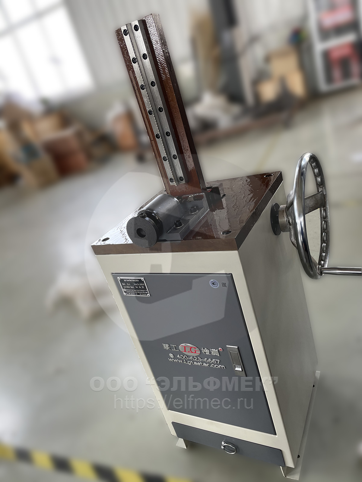 Ручной протяжной станок Liangong CSL-A 2