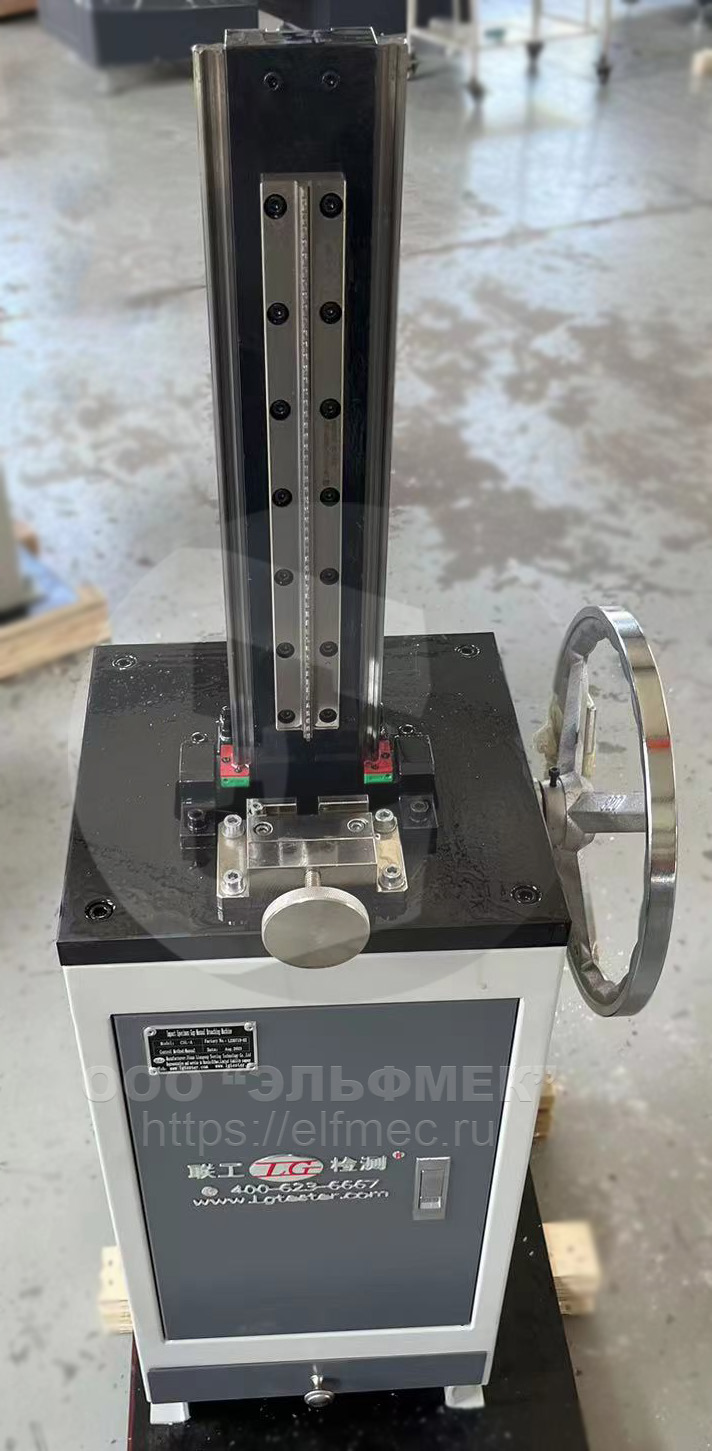 Ручной протяжной станок Liangong CSL-A 6