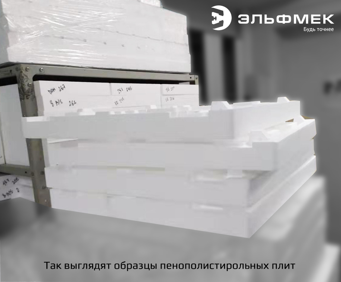 испытание на изгиб цельных пенополистирольных теплоизоляционных плит