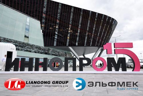 Эльфмек на Иннопром-2025