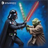 Протяжные ножи Эльфмек - выбери свой